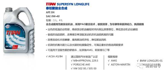 渦輪增壓發動機都是容易燒機油嗎