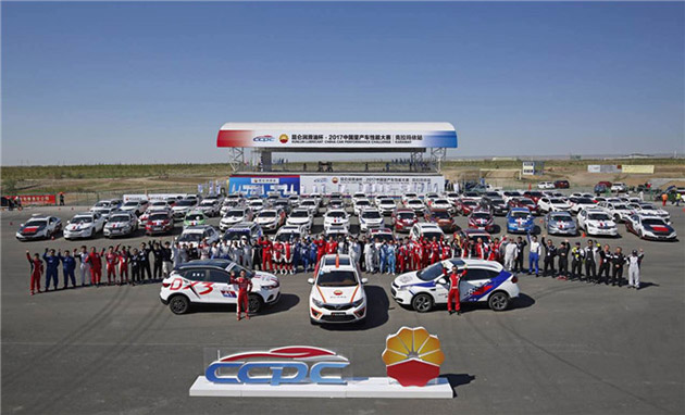 卡孚萊潤滑油深圳全新油品發(fā)布_滾動新聞_大眾網